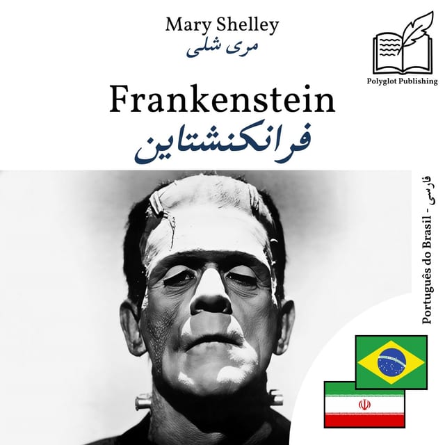 فرانکنشتاین