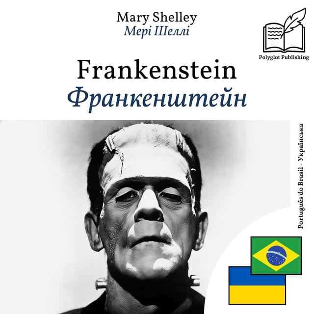 Франкенштейн