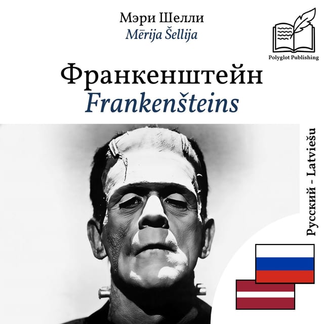 Frankenšteins