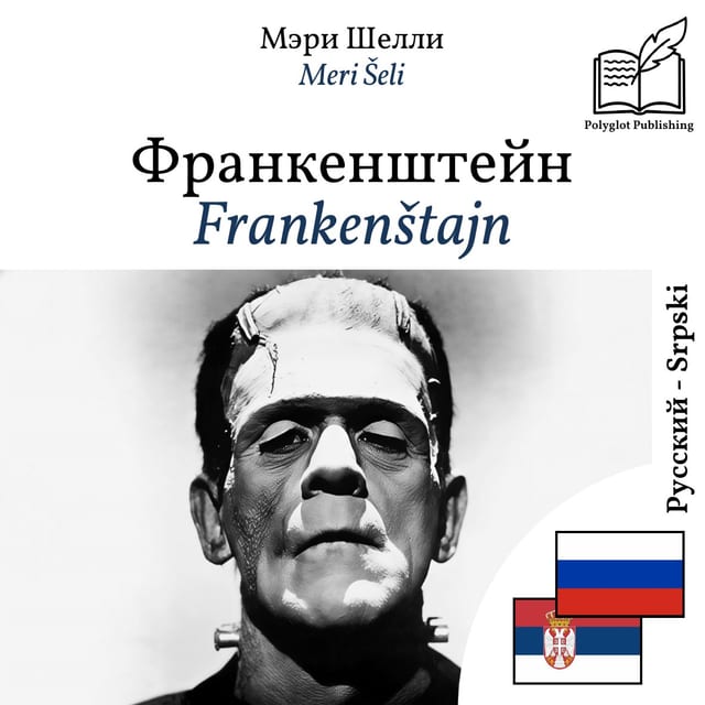 Frankenštajn