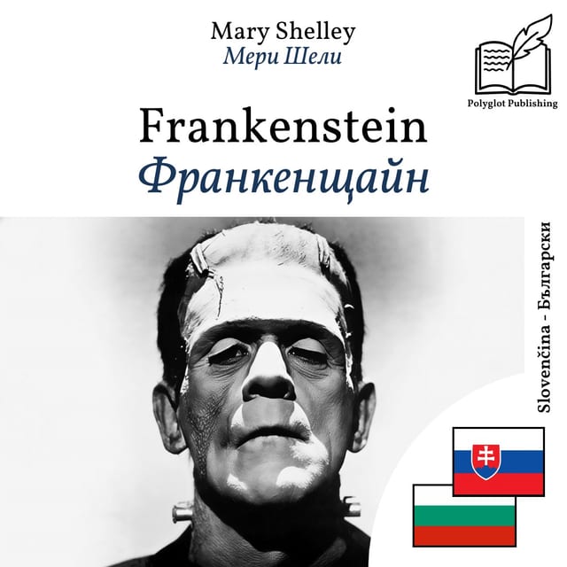 Франкенщайн