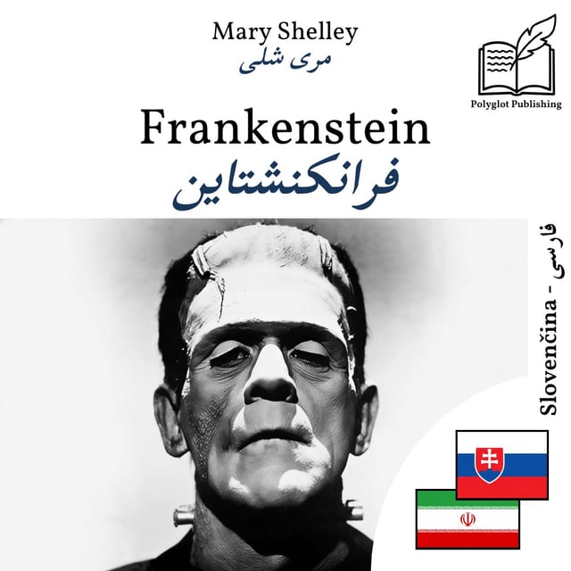 فرانکنشتاین