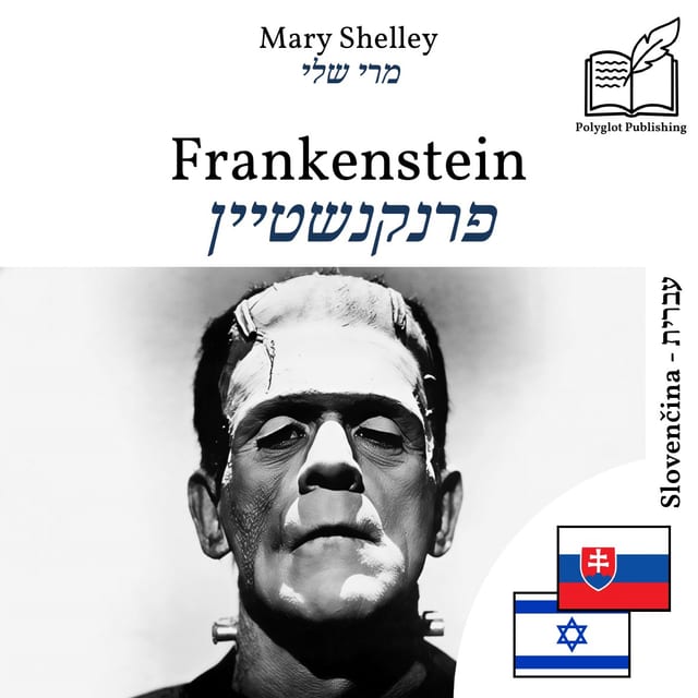 פרנקנשטיין