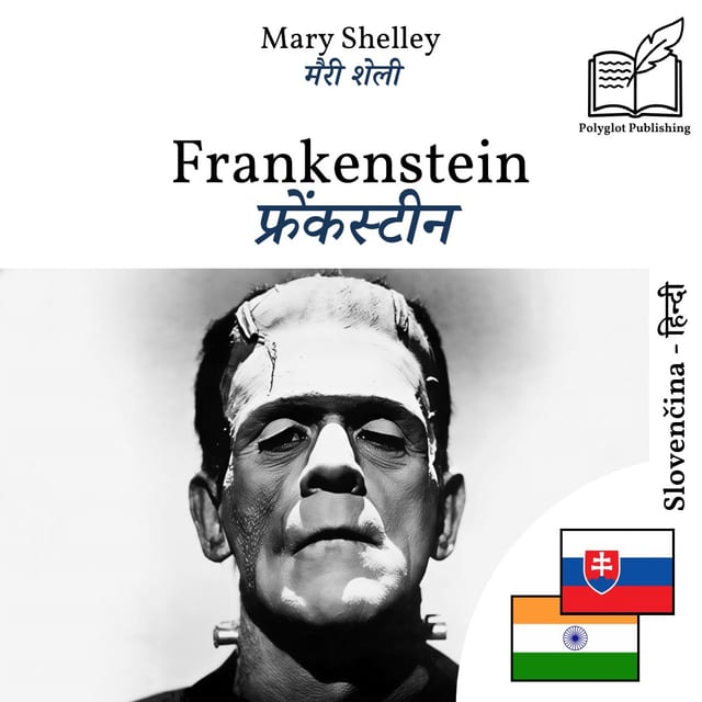 फ्रेंकस्टीन