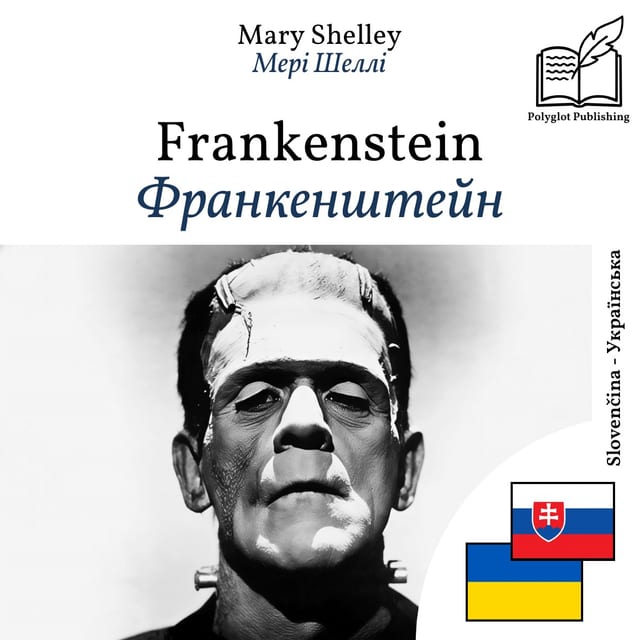 Франкенштейн