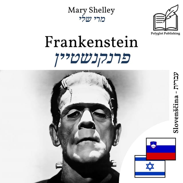 פרנקנשטיין