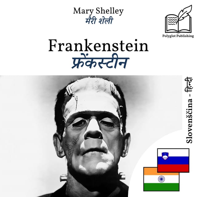 फ्रेंकस्टीन
