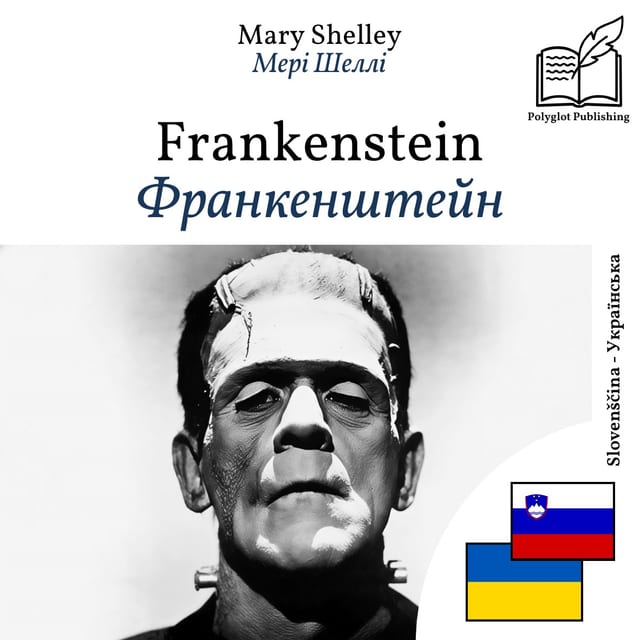 Франкенштейн