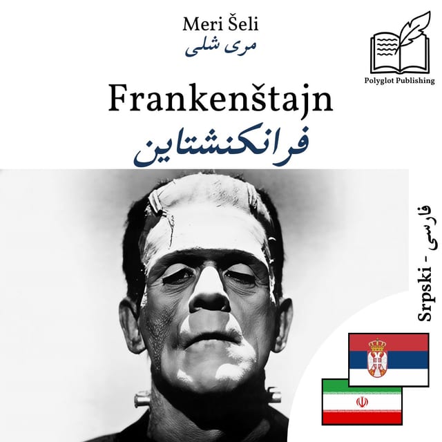 فرانکنشتاین