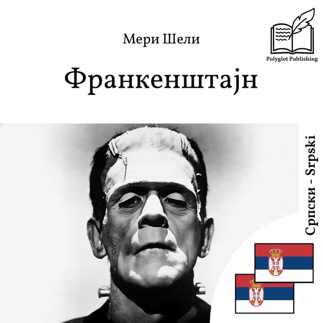 Frankenštajn