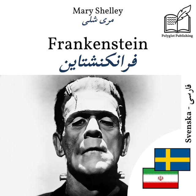 فرانکنشتاین