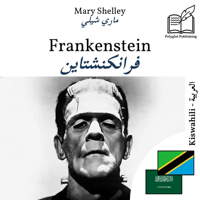 فرانكنشتاين