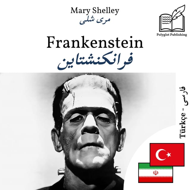 فرانکنشتاین