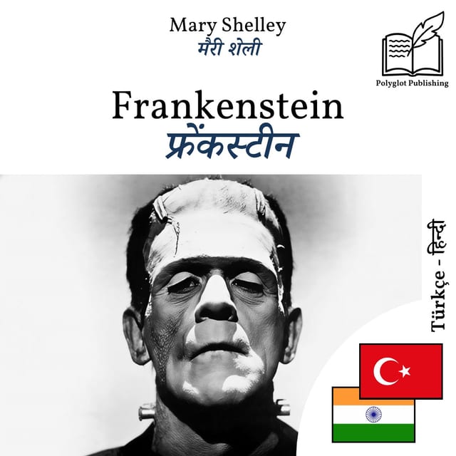 फ्रेंकस्टीन