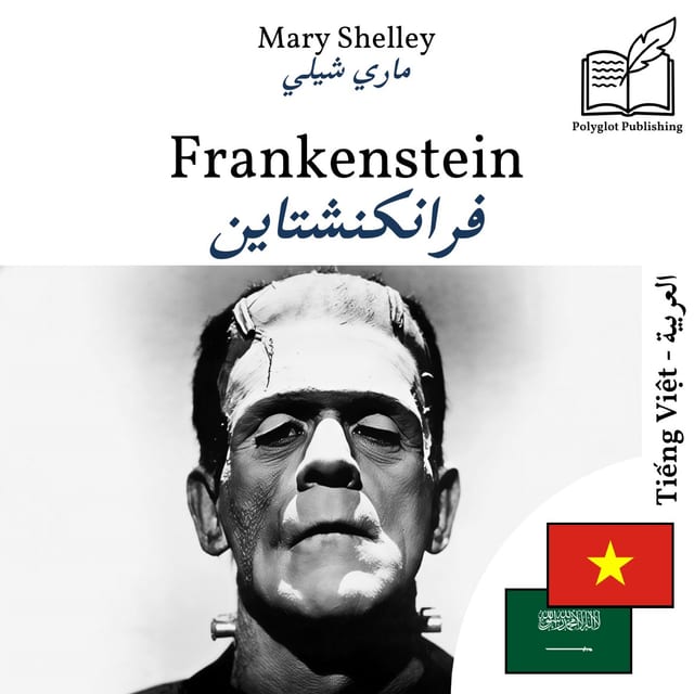 فرانكنشتاين