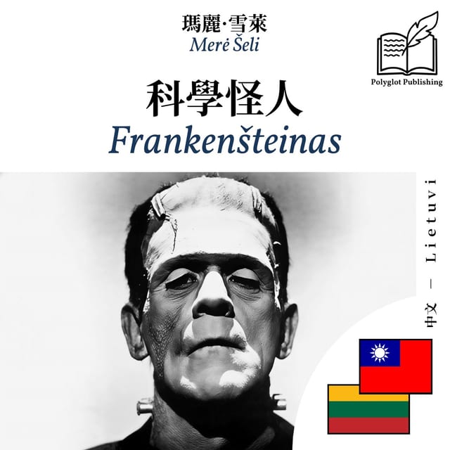 Frankenšteinas