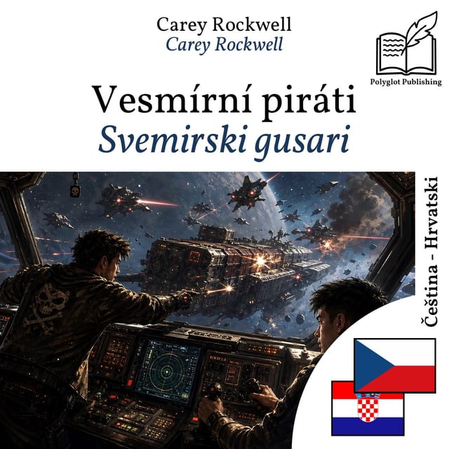 Svemirski gusari
