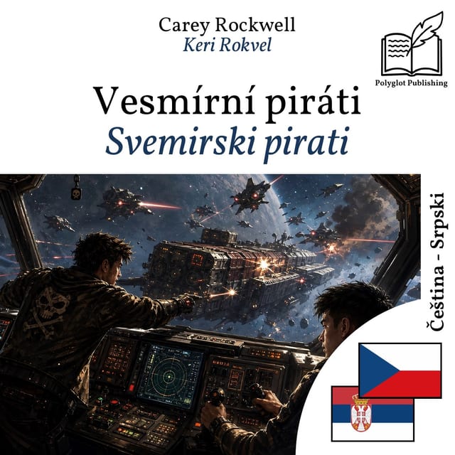 Svemirski pirati