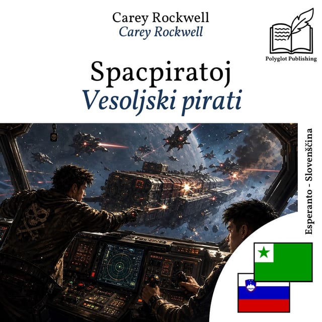 Vesoljski pirati