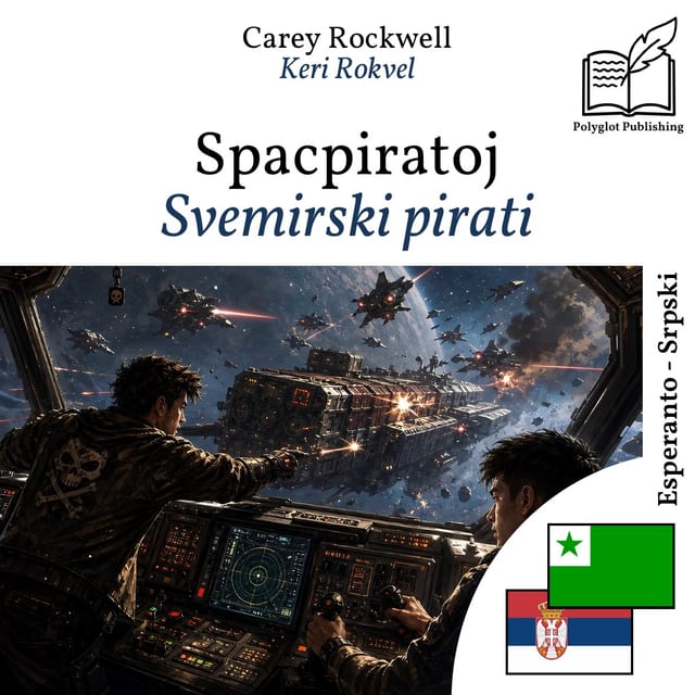 Svemirski pirati