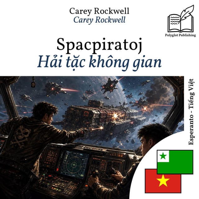 Hải tặc không gian