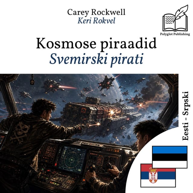 Svemirski pirati