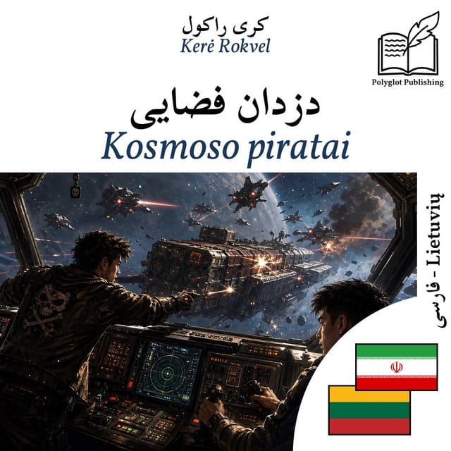 Kosmoso piratai