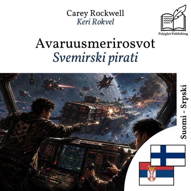 Svemirski pirati