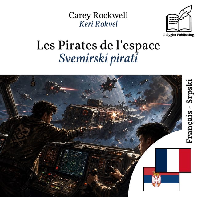 Svemirski pirati