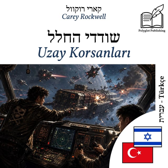 Uzay Korsanları