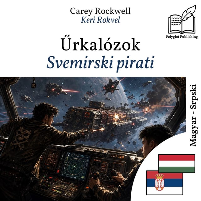 Svemirski pirati