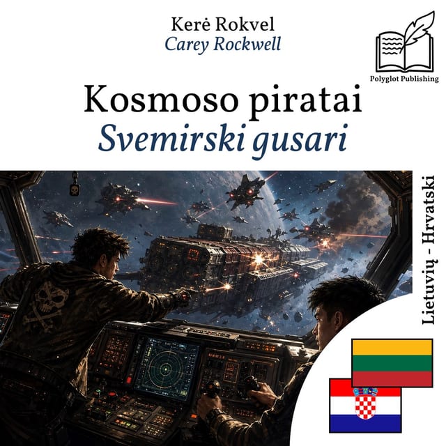 Svemirski gusari