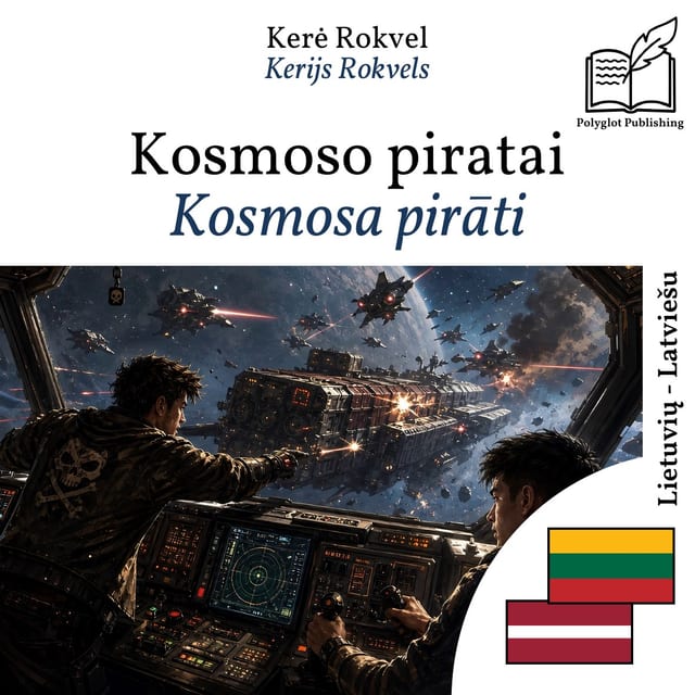 Kosmosa pirāti