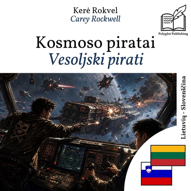 Vesoljski pirati