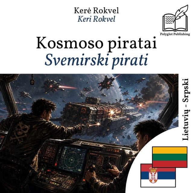 Svemirski pirati