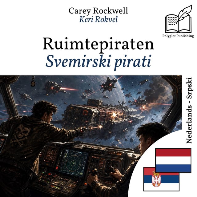 Svemirski pirati