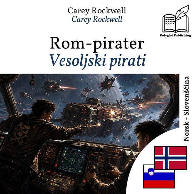 Vesoljski pirati