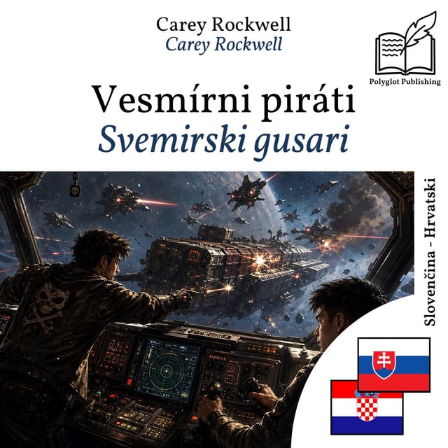 Svemirski gusari