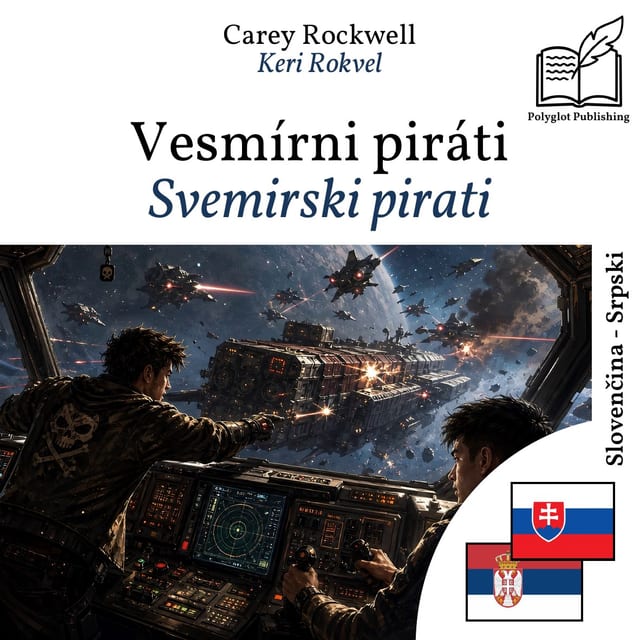 Svemirski pirati