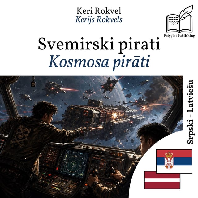 Kosmosa pirāti