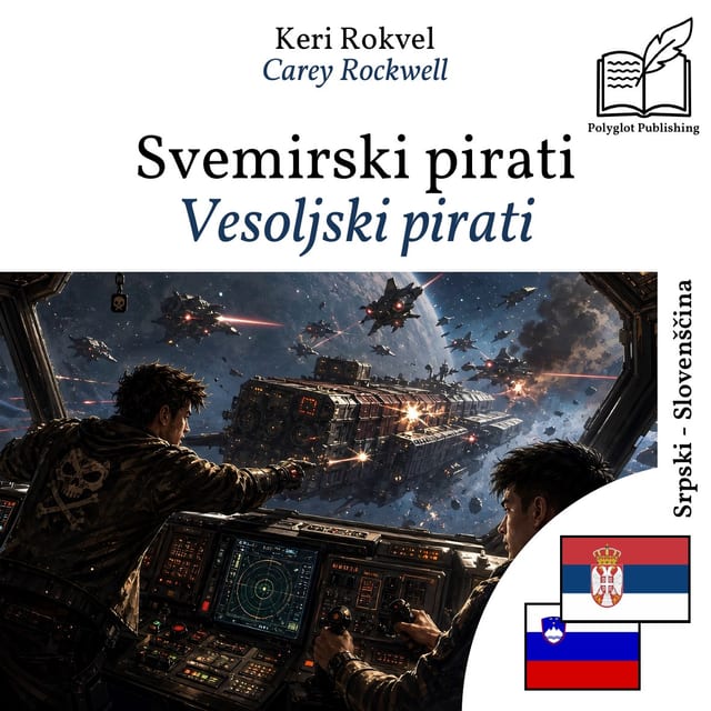 Vesoljski pirati