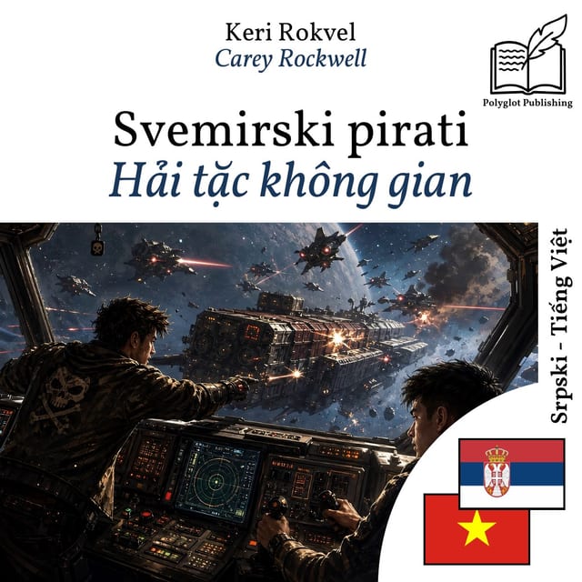 Hải tặc không gian