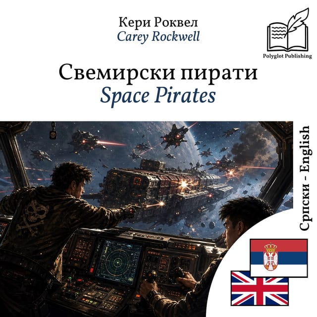 Space Pirates