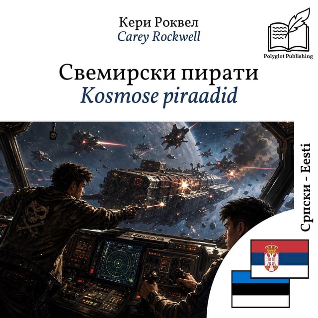 Kosmose piraadid