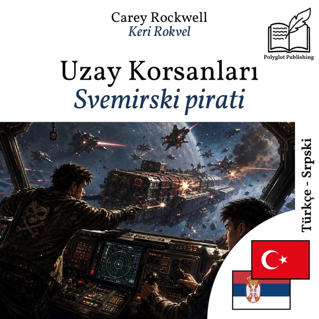 Svemirski pirati