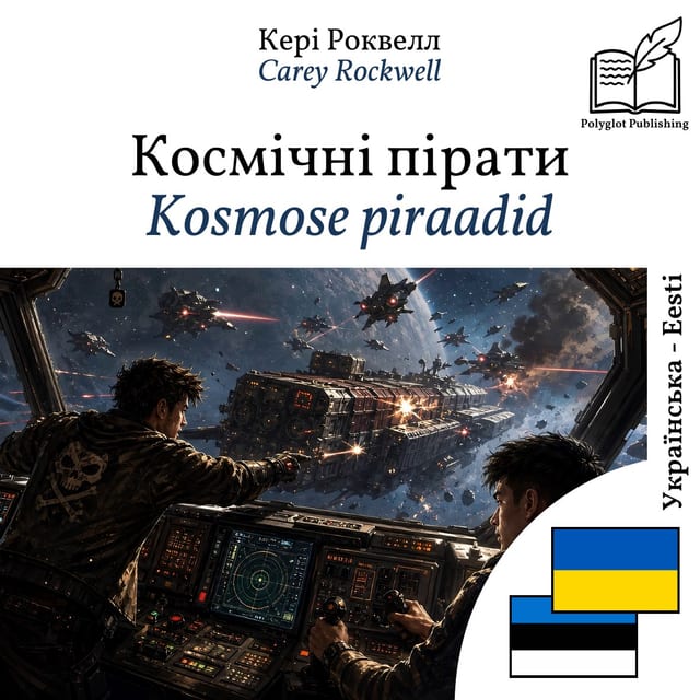 Kosmose piraadid