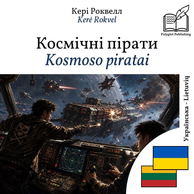 Kosmoso piratai