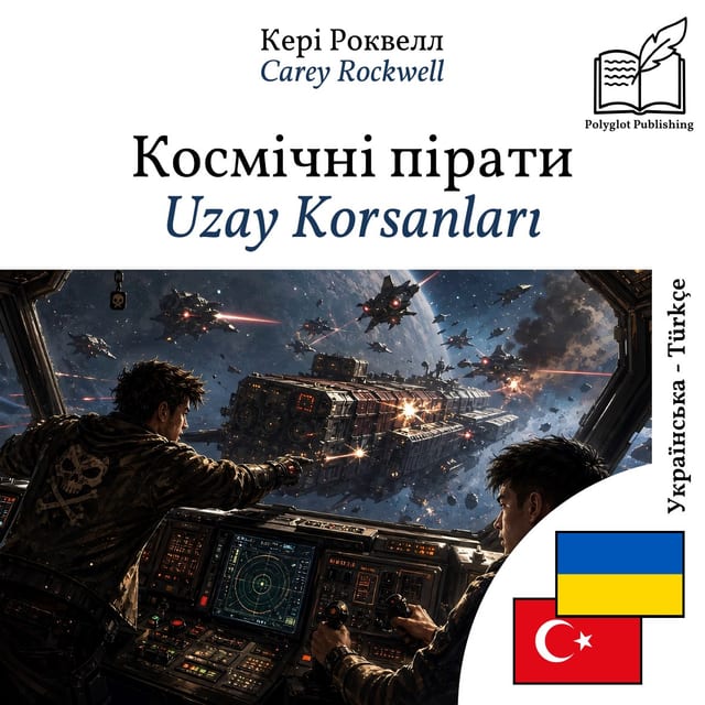 Uzay Korsanları