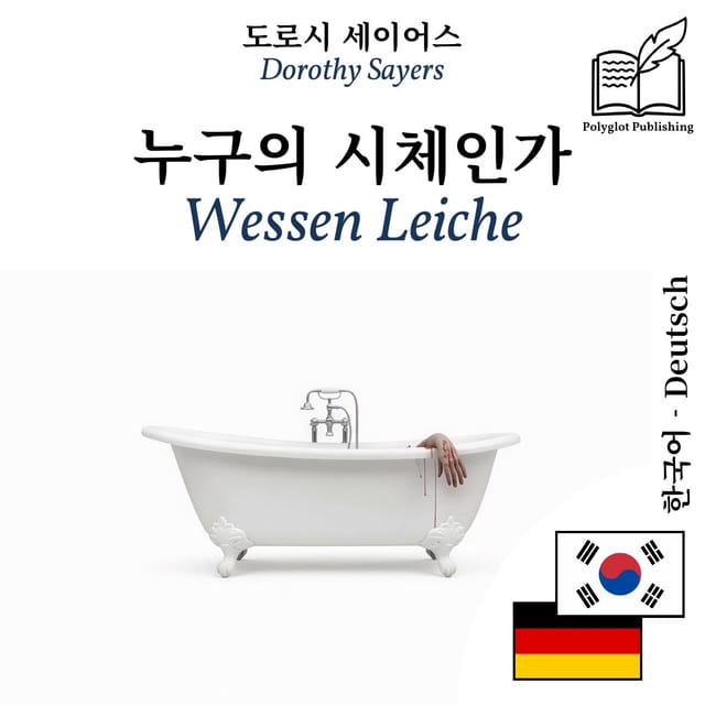 Wessen Leiche