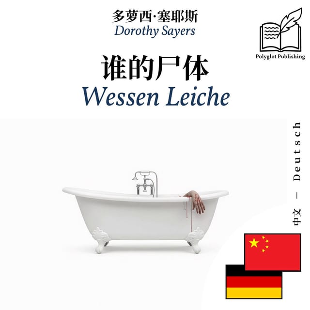 Wessen Leiche